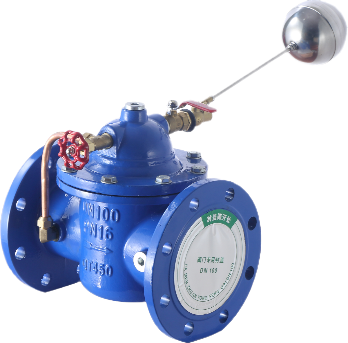 100X Remote Control Float Valve